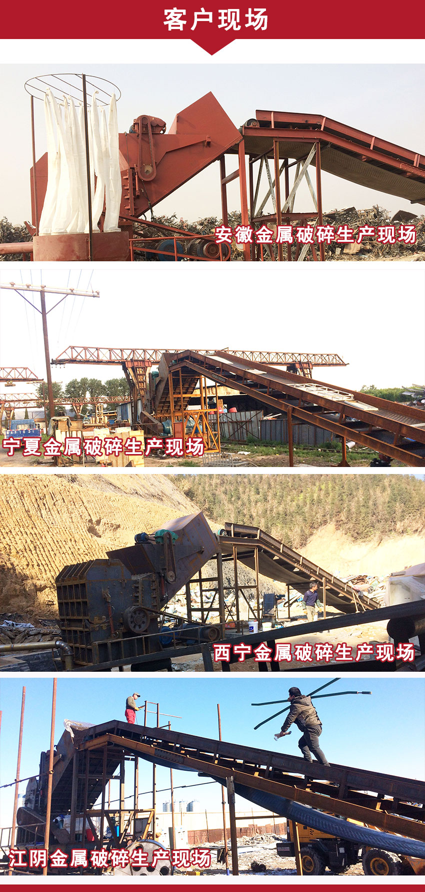 宝运莱·(中国区)最新官方网站